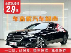 Mercedes-Benz E-Class E 300 L Luxury - ფოტო 2