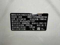 BMW X4 xDrive 25i M Sport Package - ფოტო 14
