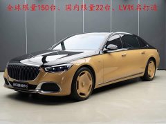 Mercedes-Benz Maybach S-Class 2022 S 680 4MATIC Virgil Abloh Limited Edition - ფოტო 1