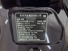 Avatr Dream Car PHEV AWD Flagship Qiankun Edition - ფოტო 14