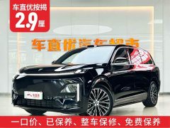 Deepal Deep Blue S09 Four-Wheel Drive Ultra Premium Edition - ფოტო 2