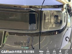 Jetour Jietu Shanhai T1 2024 150km Xianghai - ფოტო 5