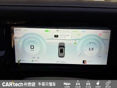 Jetour Jietu Shanhai T1 2024 150km Xianghai - ფოტო 8