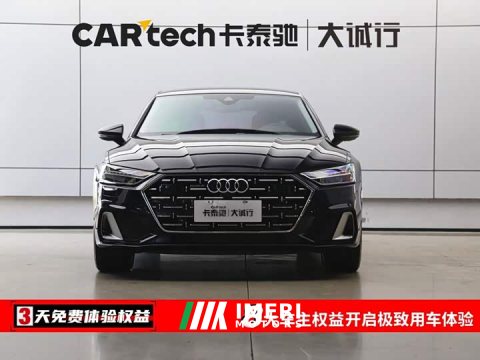 2026 Audi A7L 2025 45 TFSI quattro Luxury - ავტომობილი ჩინეთიდან