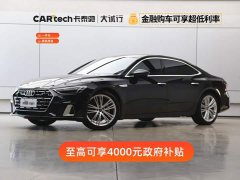 Audi A7L 2025 45 TFSI quattro Luxury - ფოტო 2