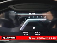 Audi A7L 2025 45 TFSI quattro Luxury - ფოტო 3