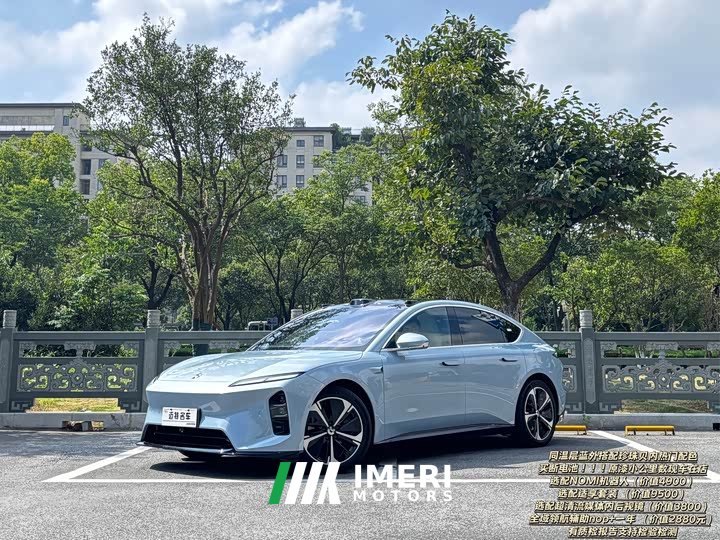 NIO ET5 75kWh
