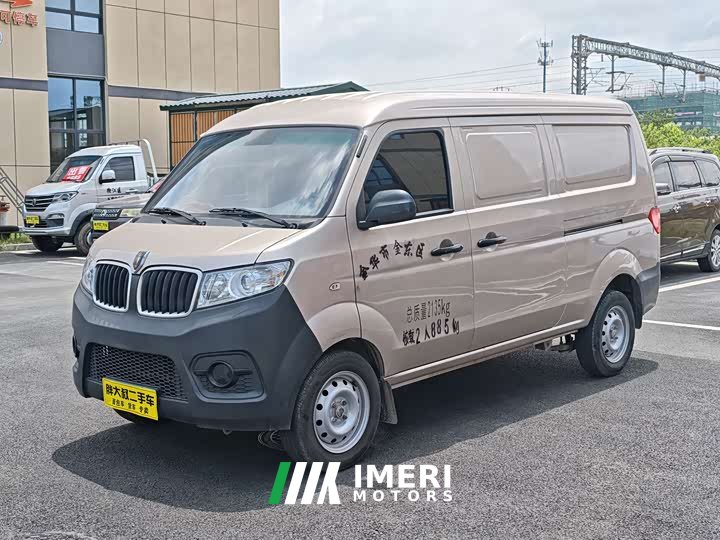Little Sea Lion Xiaohailion X30 1.5L Luxury Cargo Version 2/5 Seat SWC15M