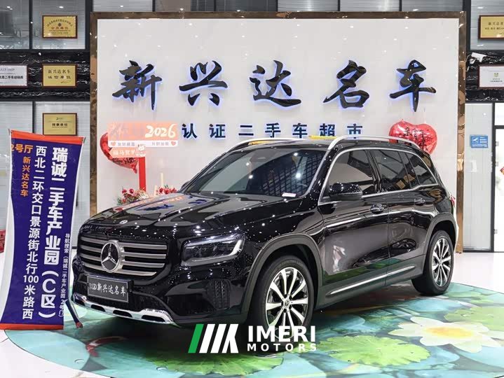 Mercedes-Benz GLB 220 Fashion Edition