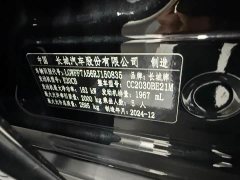 Tank 300 2024 2.0T Conqueror - ფოტო 10