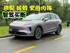 SAIC Shangjie Changan Uni-T H5 Extended Range Max - photo 2