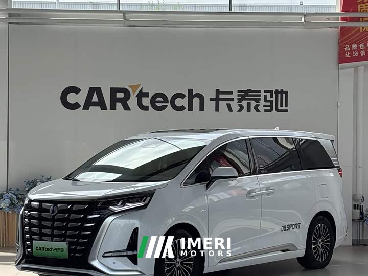 Denza D9 DM-i 970 AWD Premium Edition