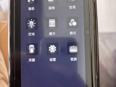 Denza BYD Denza D9 2022 DM-i 970 AWD Premium Edition - ფოტო 17