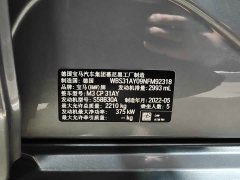 BMW M3 2021 M3 Sedan Thunder Edition - ფოტო 11
