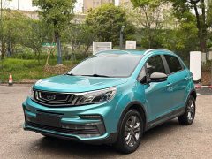 Geely Emgrand X3 2020 1.5L CVT Luxury - ფოტო 1