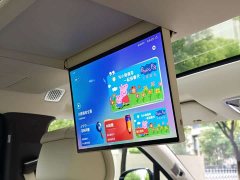 Denza BYD Denza N9 Flagship - ფოტო 17