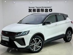 Geely Bingyue 2021 1.4T DCT Diamond Edition - ფოტო 1