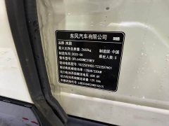 Voyah Lantu Zhiyin Four-Wheel Drive Qiankun Edition - ფოტო 17
