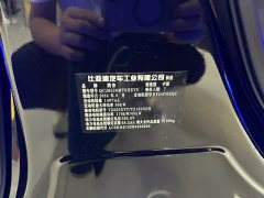 Denza BYD Denza D9 DM-i 980 Four-Wheel Drive Premium - ფოტო 12