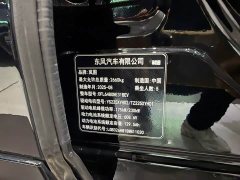 Voyah Lantu Zhiyin Four-Wheel Drive Qiankun Edition - ფოტო 18