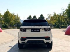 Land Rover Discovery Sport 249PS R-Dynamic S Performance Edition - ფოტო 20