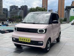 BMW Hongguang MINIEV 2022 Macaron Fashion Edition LFP - ფოტო 1