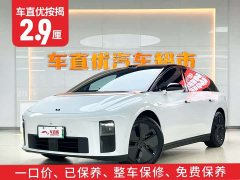 Li Auto i6 Two-Wheel Drive Standard - ფოტო 2