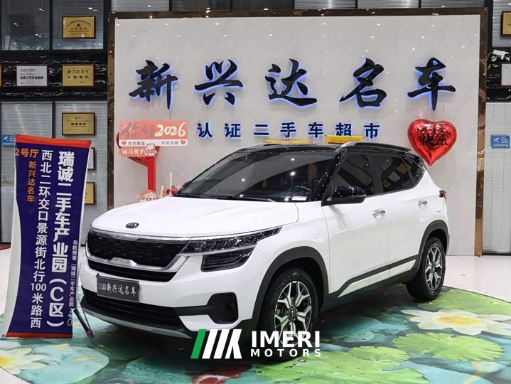 Li Auto KX3 Sportage 2020 1.5L CVT Trend Edition - ავტომობილი ჩინეთიდან