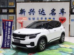 Li Auto KX3 Sportage 2020 1.5L CVT Trend Edition - ფოტო 1
