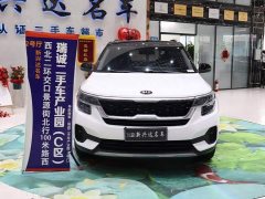 Li Auto KX3 Sportage 2020 1.5L CVT Trend Edition - ფოტო 2