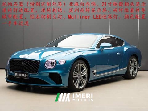 2024 Bentley Continental 4.0T GT V8 - ავტომობილი ჩინეთიდან
