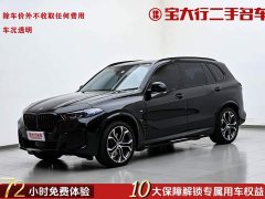 BMW X5 Facelift xDrive 40Li M Sport Midnight Edition - ფოტო 2