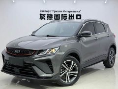 Geely Bingyue 2021 1.4T DCT Diamond Edition - ფოტო 1