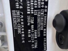 Toyota Corolla Intelligent Hybrid Dual-Engine 1.8L Leading Edition - ფოტო 14