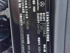 Mercedes-Benz E-Class E 300 L Luxury - ფოტო 15