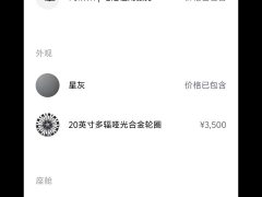 NIO ES7 100kWh - ფოტო 2