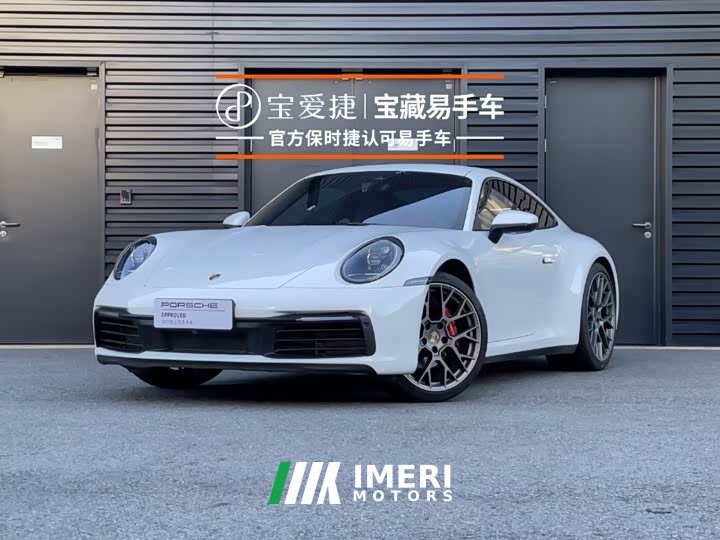 Porsche 911 Carrera 3.0T - ავტომობილი ჩინეთიდან