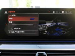 BMW 5 Series 2022 Facelift 525Li M Sport Package - ფოტო 13