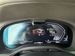 BMW iX3 Facelift Leadership Edition - ფოტო 15