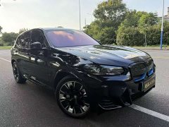 BMW iX3 Facelift Leadership Edition - ფოტო 8
