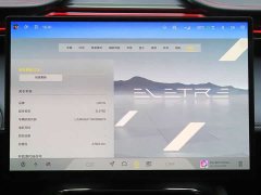 Lotus ELETRE S - ფოტო 18