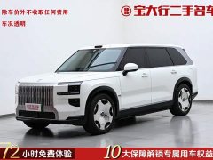 Zeekr Geely Zeekr 9X 2025 Ultra 70kWh 6-Seater - ფოტო 2