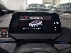 Volkswagen ID.3 2026 Smart Edition Intelligent Version GTX Package - ფოტო 7