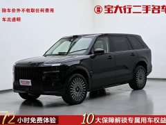 Zeekr Geely Zeekr 9X 2025 Ultra 55kWh 6-Seater - ფოტო 2