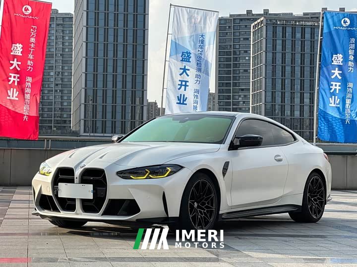BMW M4 Coupe Thunder Edition - ავტომობილი ჩინეთიდან