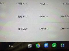 Xiaomi SU7 Quad Motor Ultra-Long Range Advanced Autonomous Driving Max - ფოტო 3