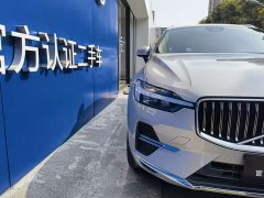 Volvo XC60 B5 AWD Smart Luxury Edition - ფოტო 3