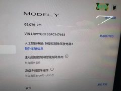 Tesla Model Y 2022 Facelift Rear-Wheel Drive - ფოტო 16