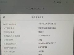 Tesla Model Y 2022 Facelift Rear-Wheel Drive - ფოტო 18