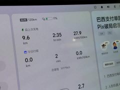 Li Auto Li Xiang MEGA 2024 Ultra - ფოტო 14